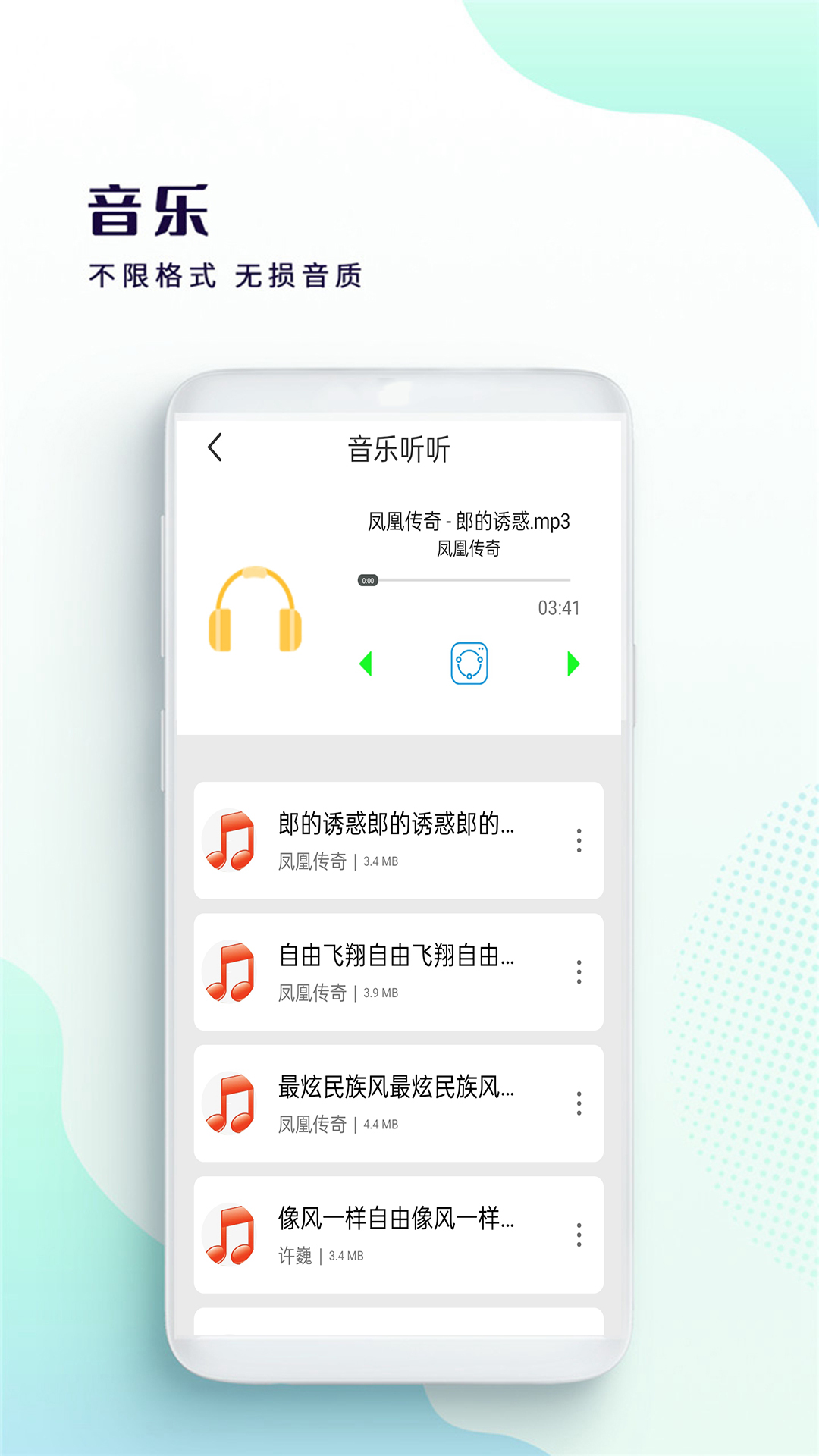 星辰影院
