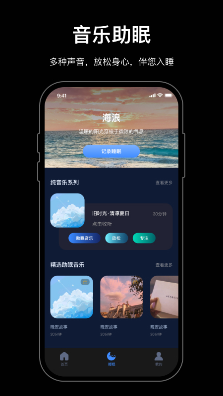 小木鱼