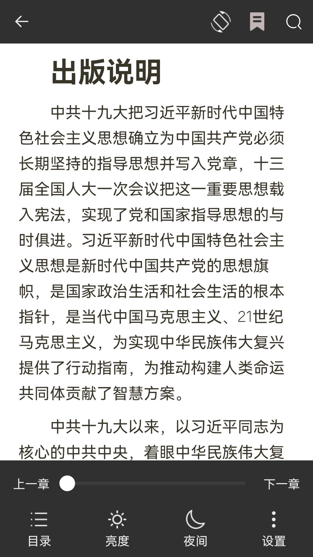 蓝悦阅读