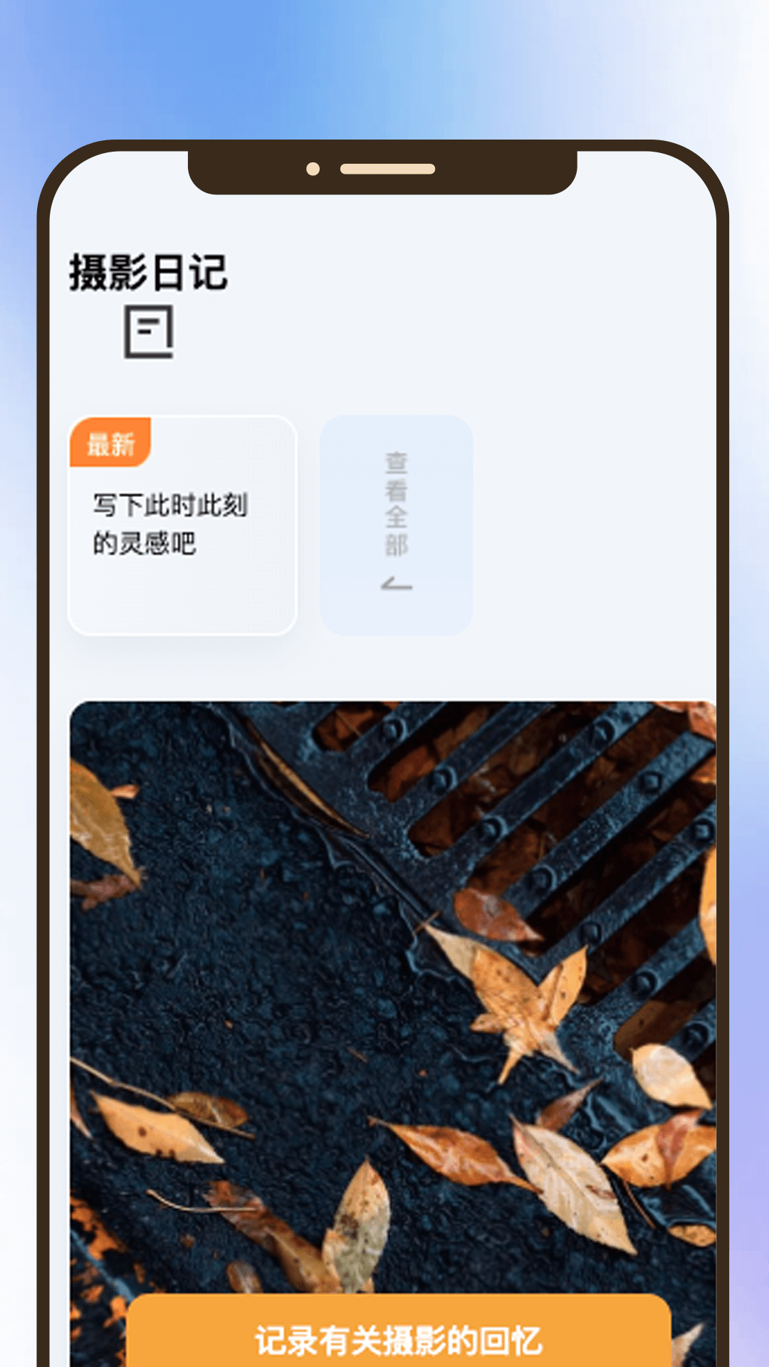 聚焦视界