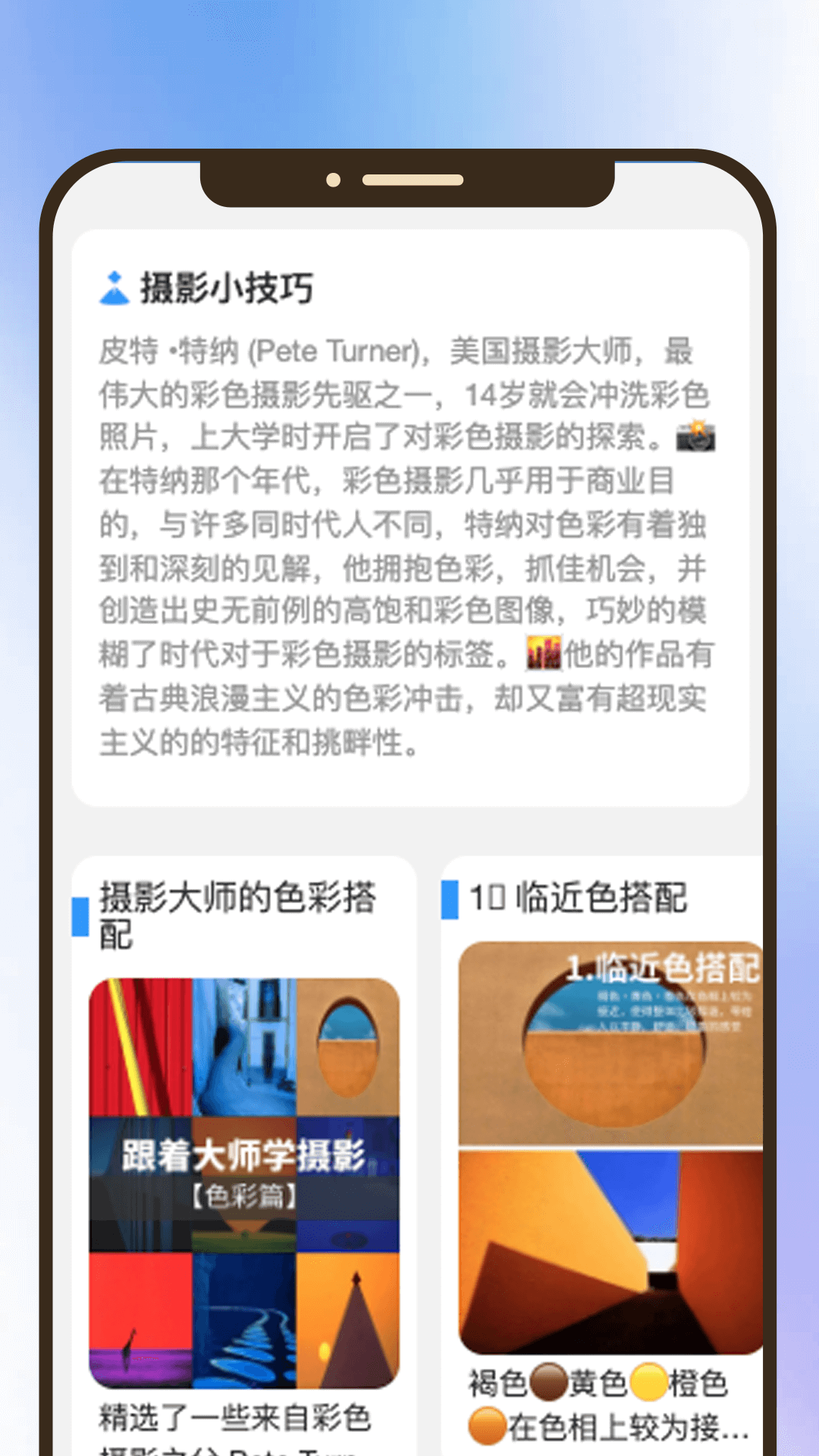 聚焦视界