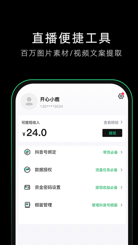 叹淘_截图5