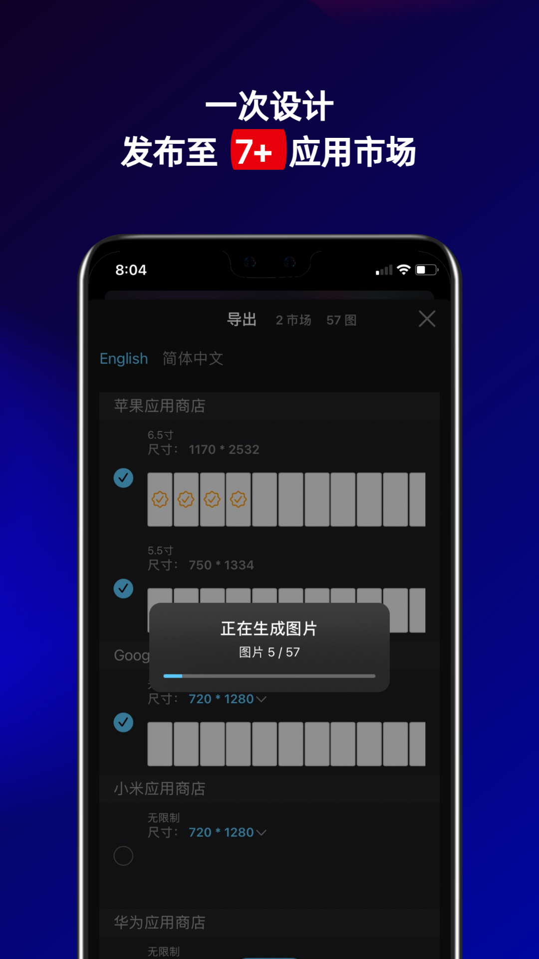 摩秀