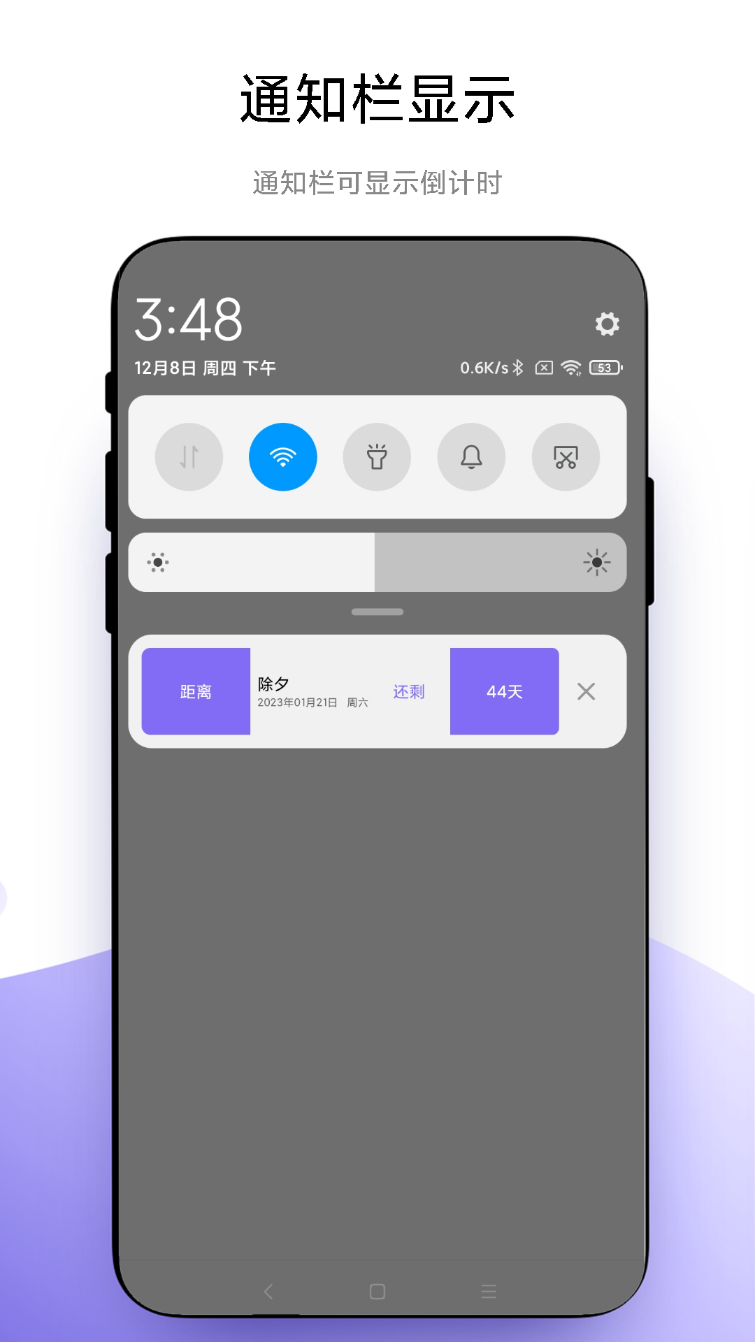 聚焦_截图4