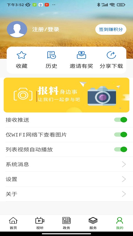 敖汉融媒