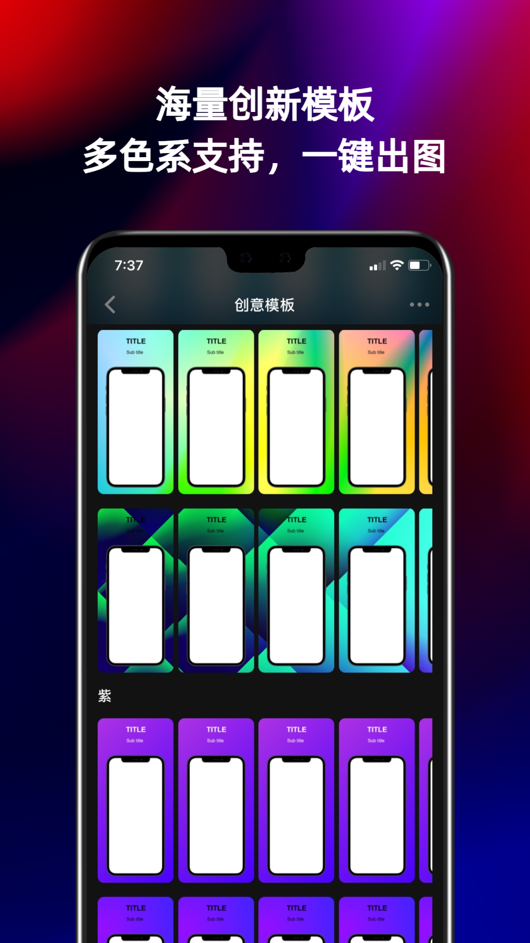 摩秀