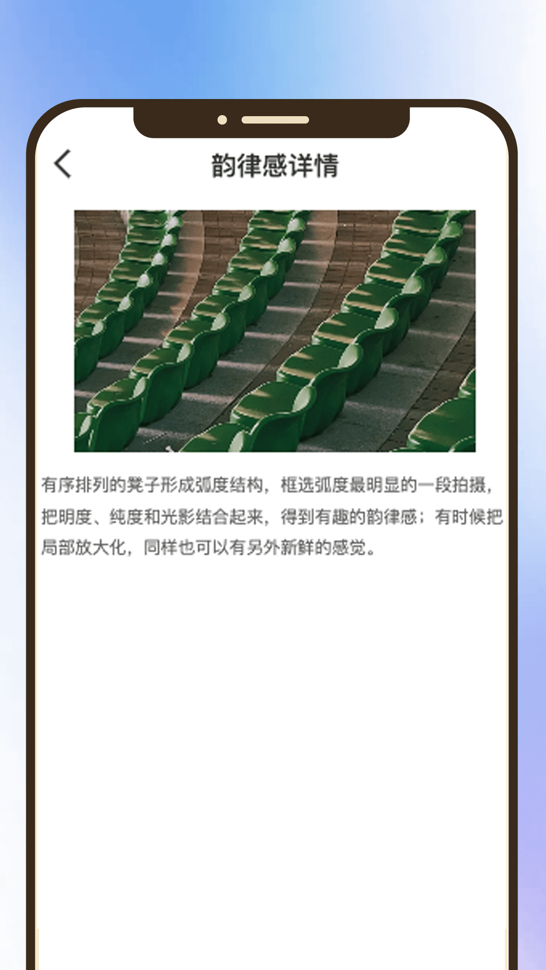 聚焦视界
