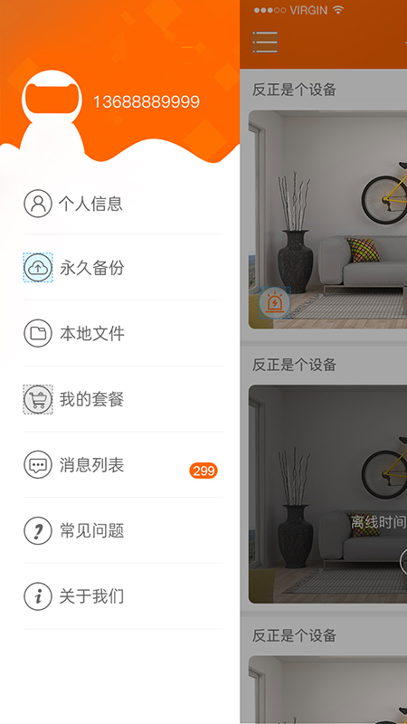 易视看