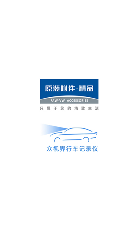 众视界