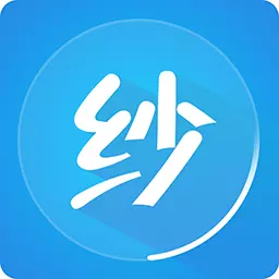 纱线圈