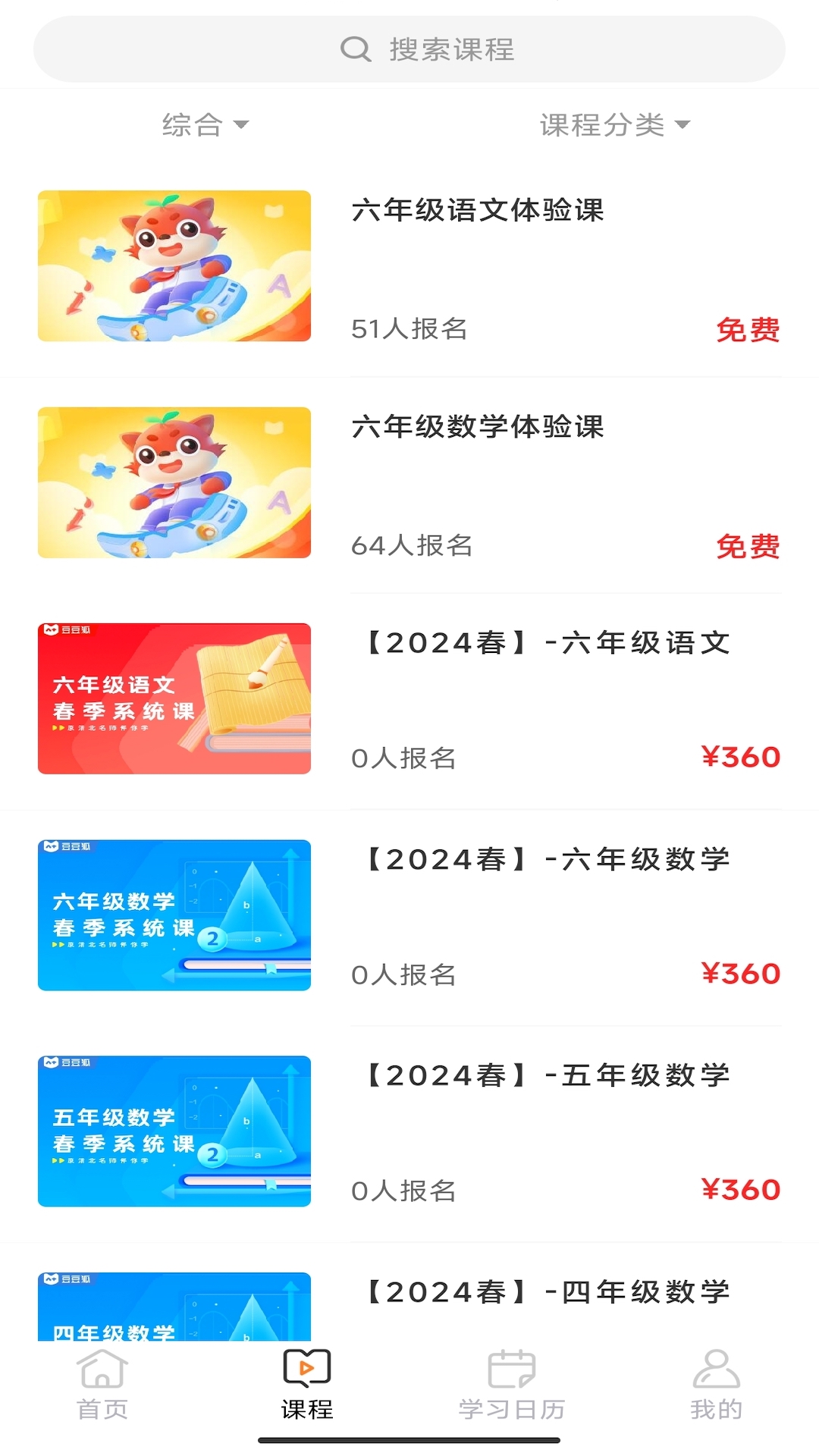 豆豆狐