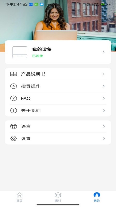 截图4