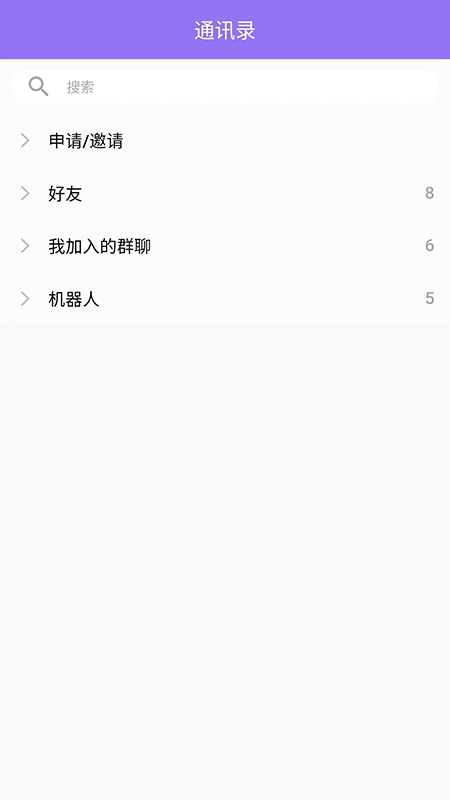 云湖_截图2
