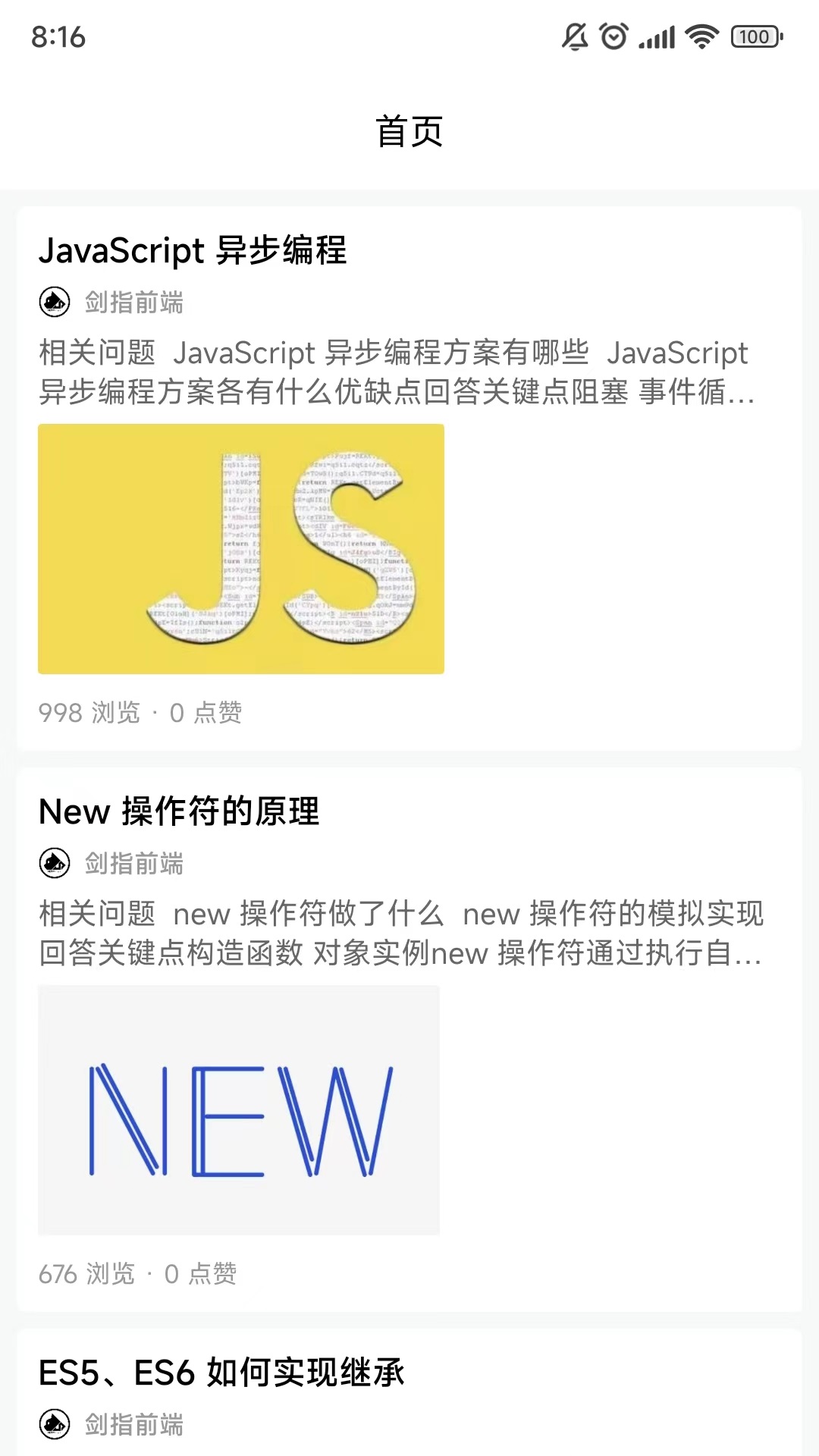 泡网