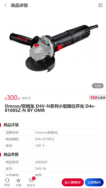 七维工控