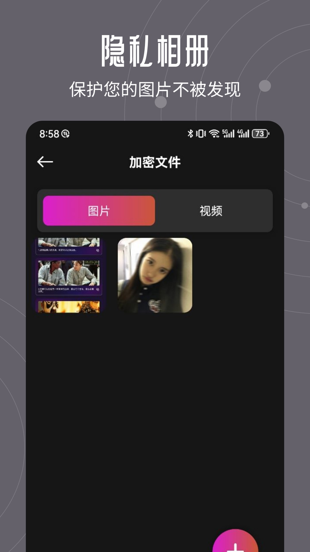 infuse播放器