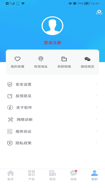 和乐宝典_截图4
