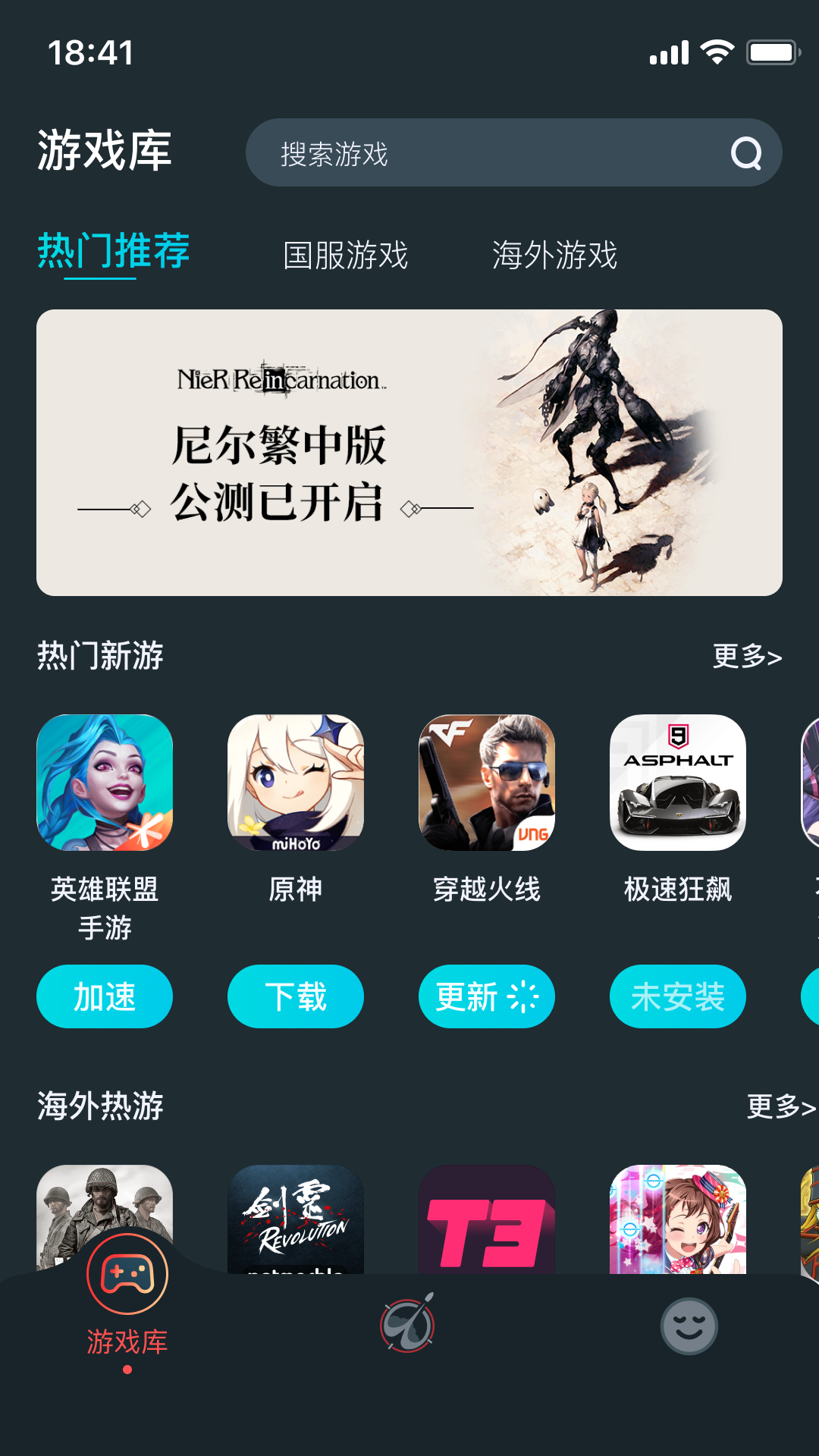 ak加速器
