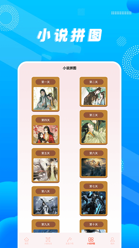 玄青小说阅读器