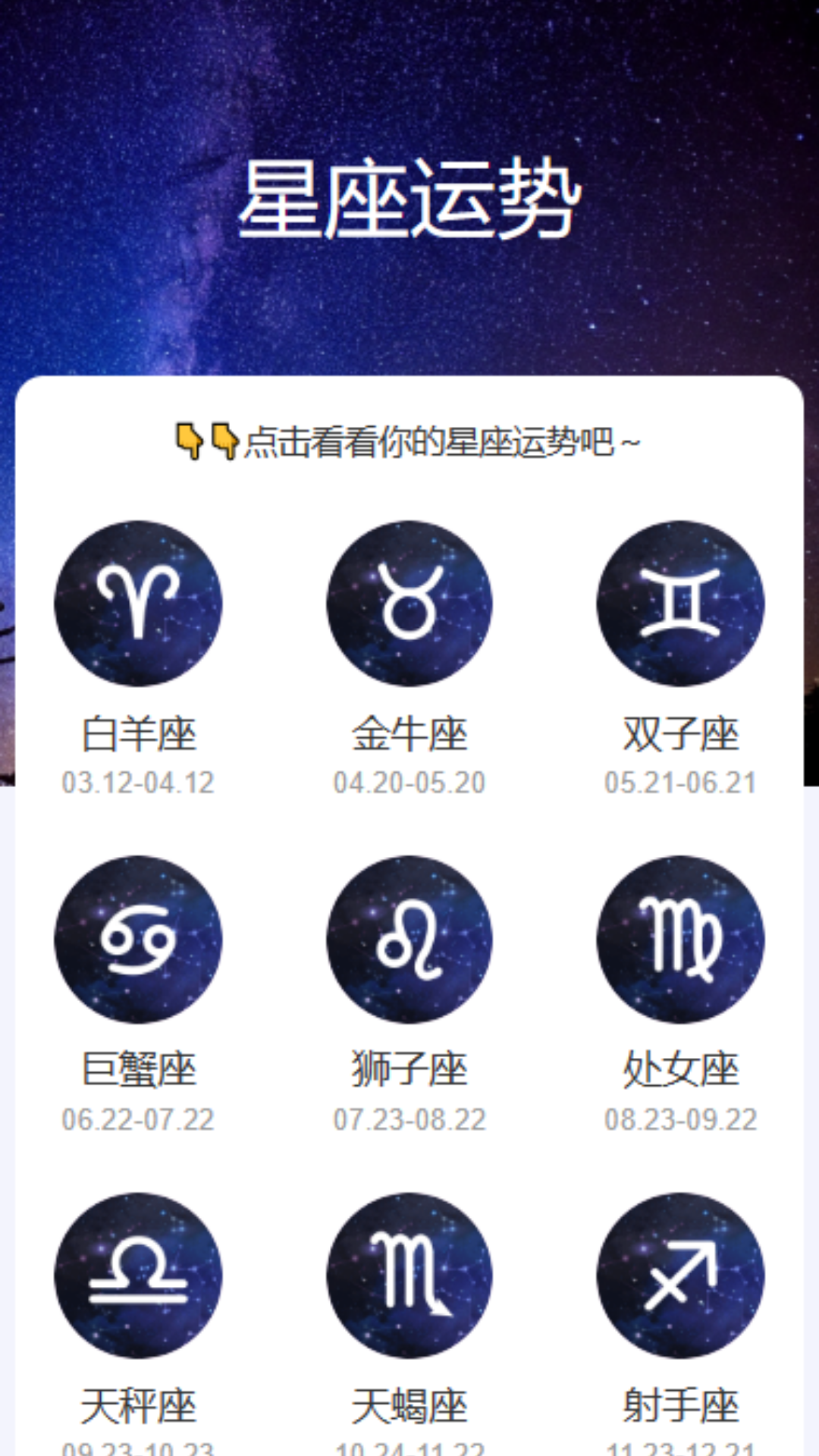 悦趣刷_截图4