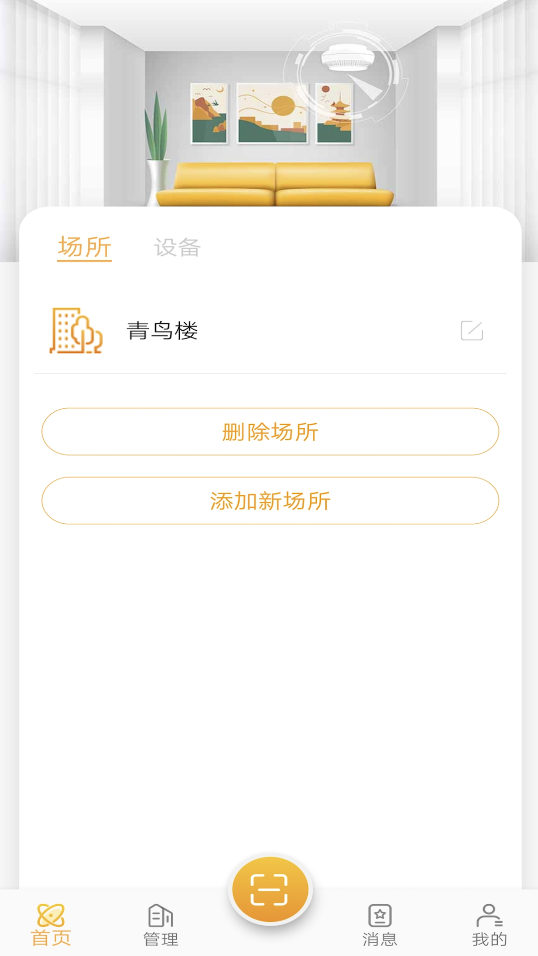 吻胜
