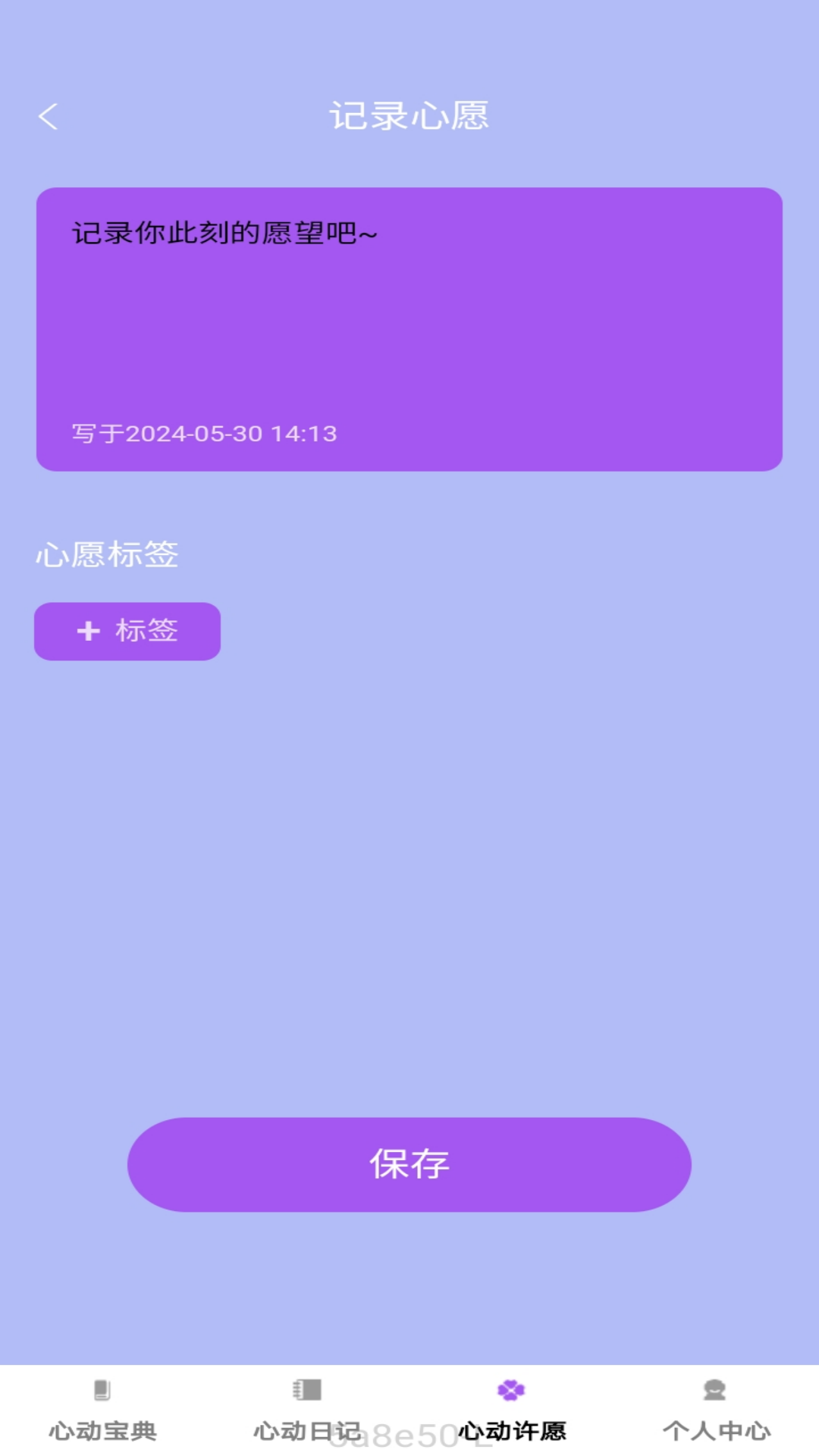心动悦看