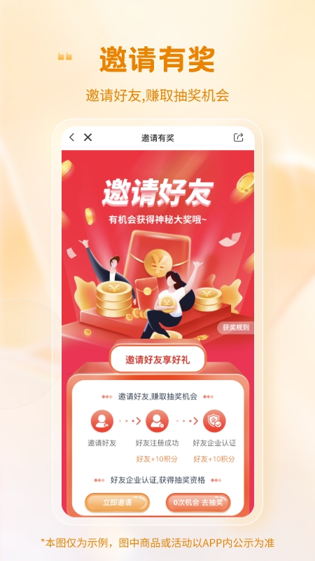 蛋鸡产业大脑
