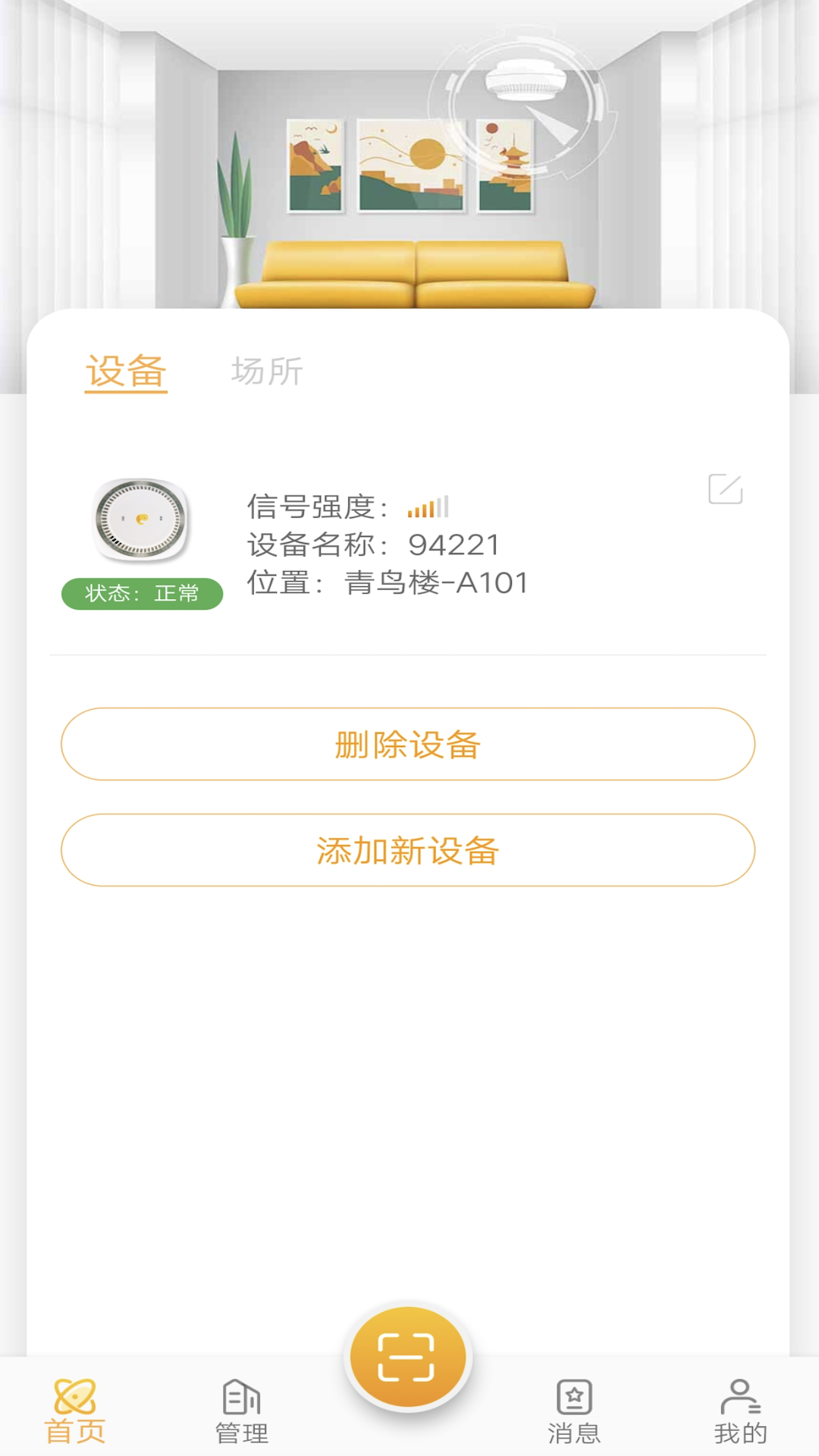 吻胜