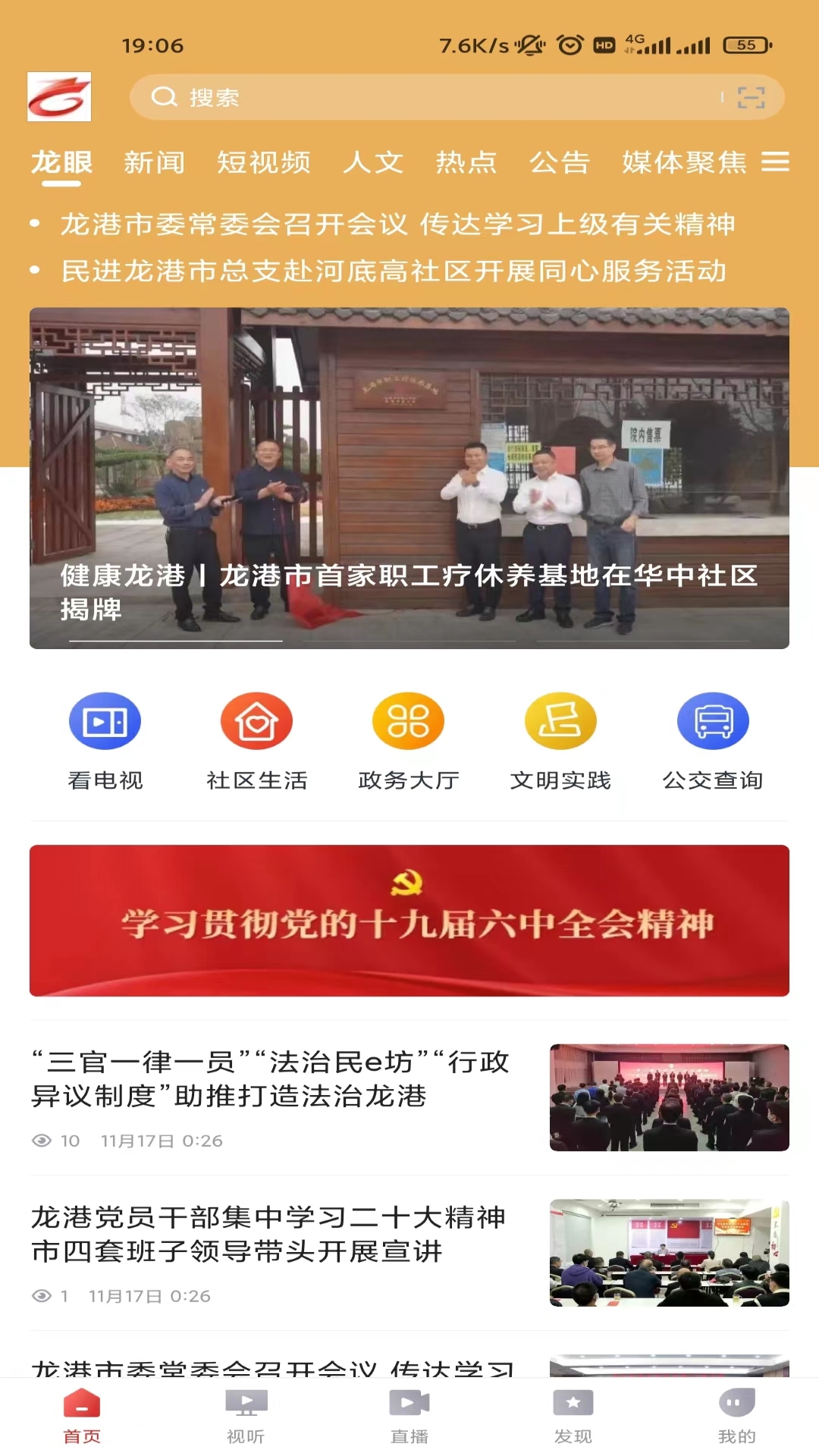 截图1