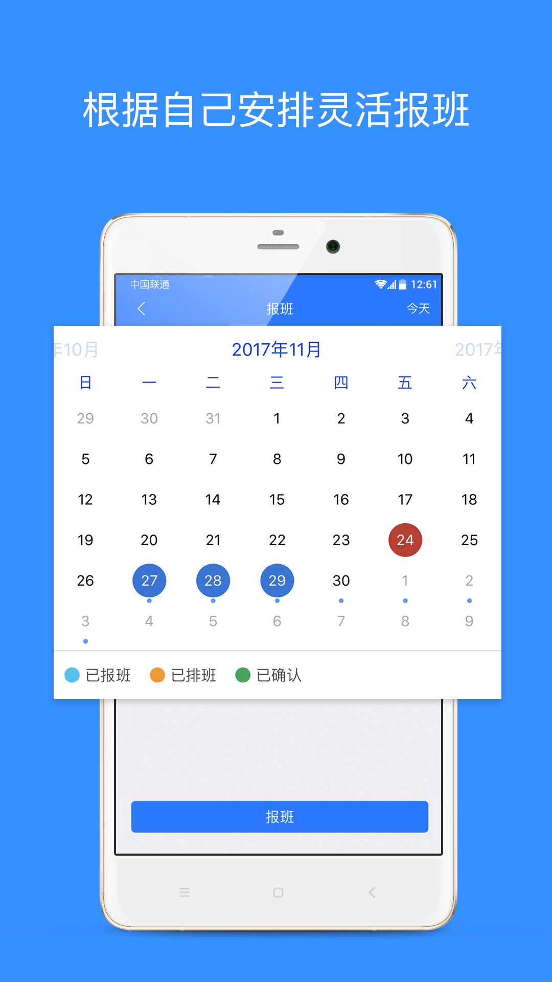 乐业天空
