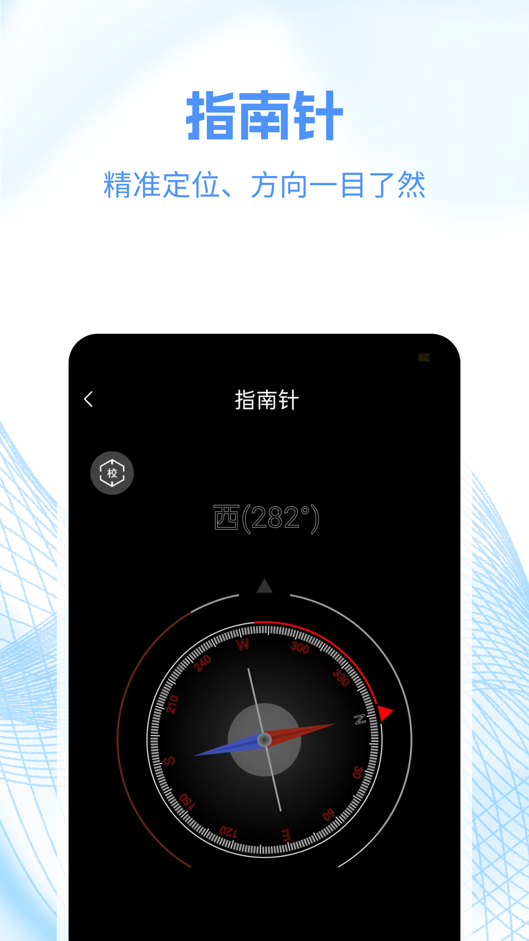 工具帮