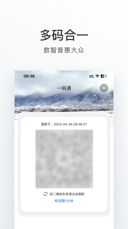 大理