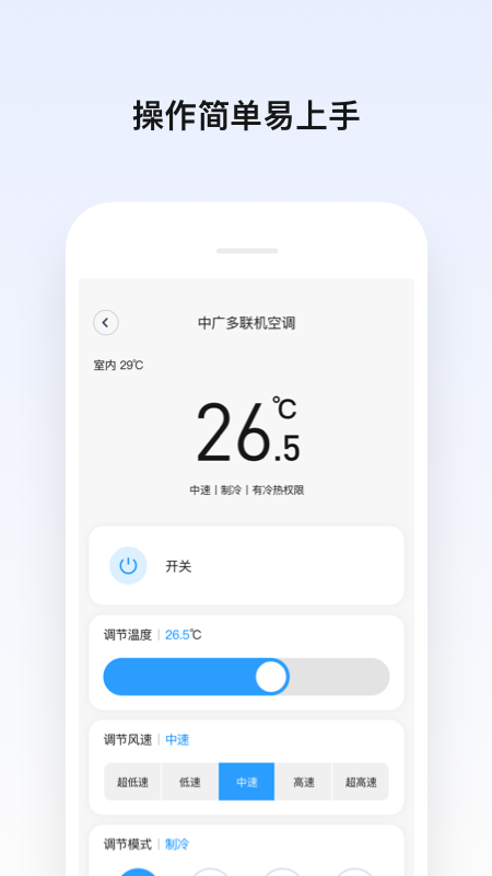 i温暖_截图2