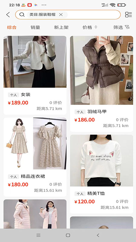 龙省