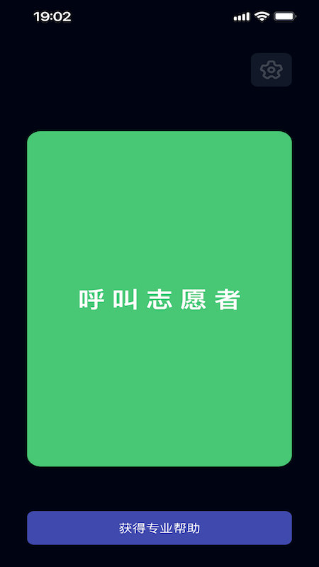 视觉领航者