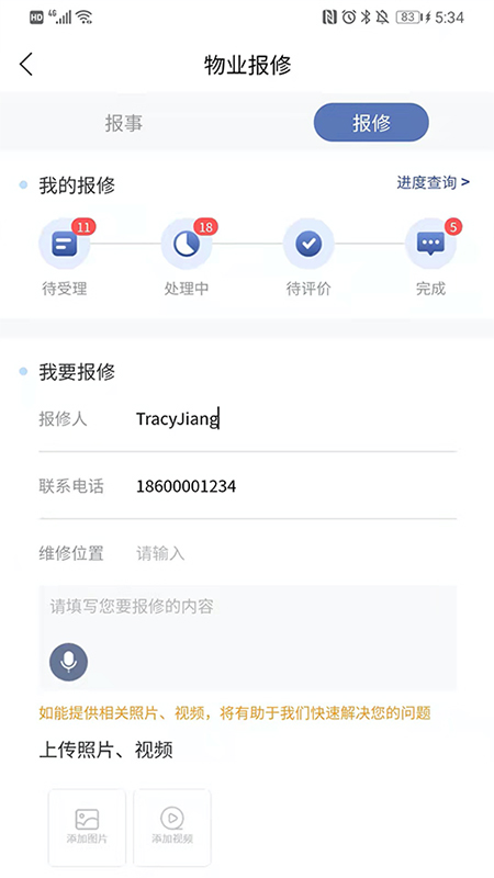 海e