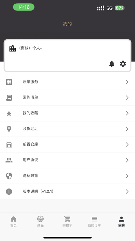 万顺