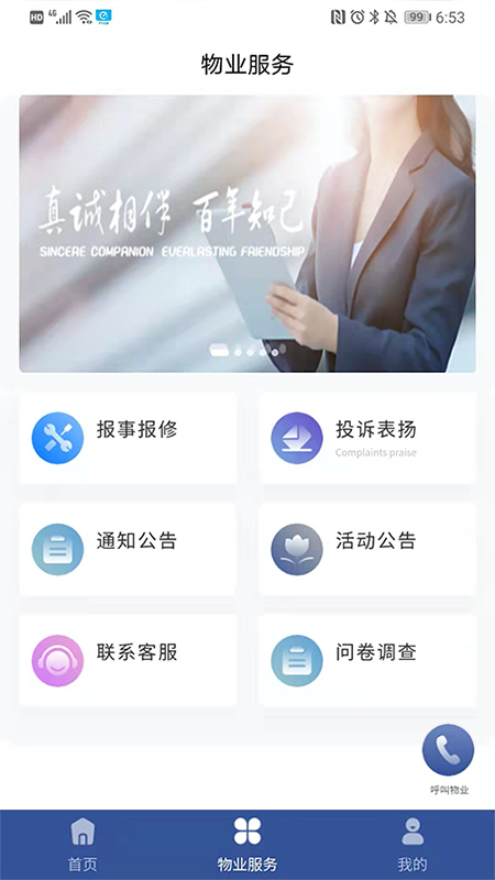 海e