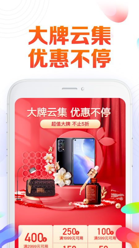 果然商城