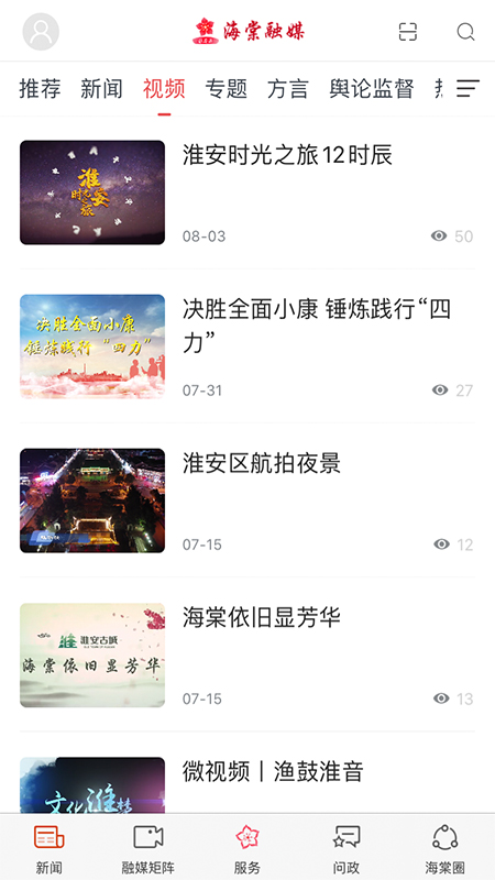 海棠融媒