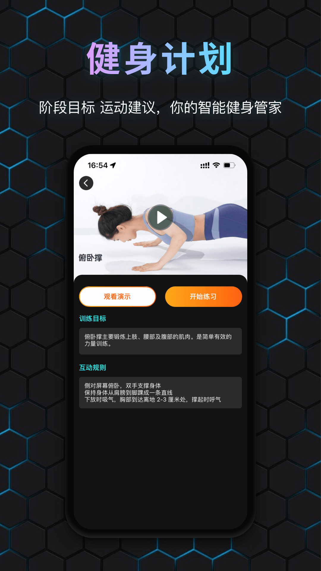 国奥sport