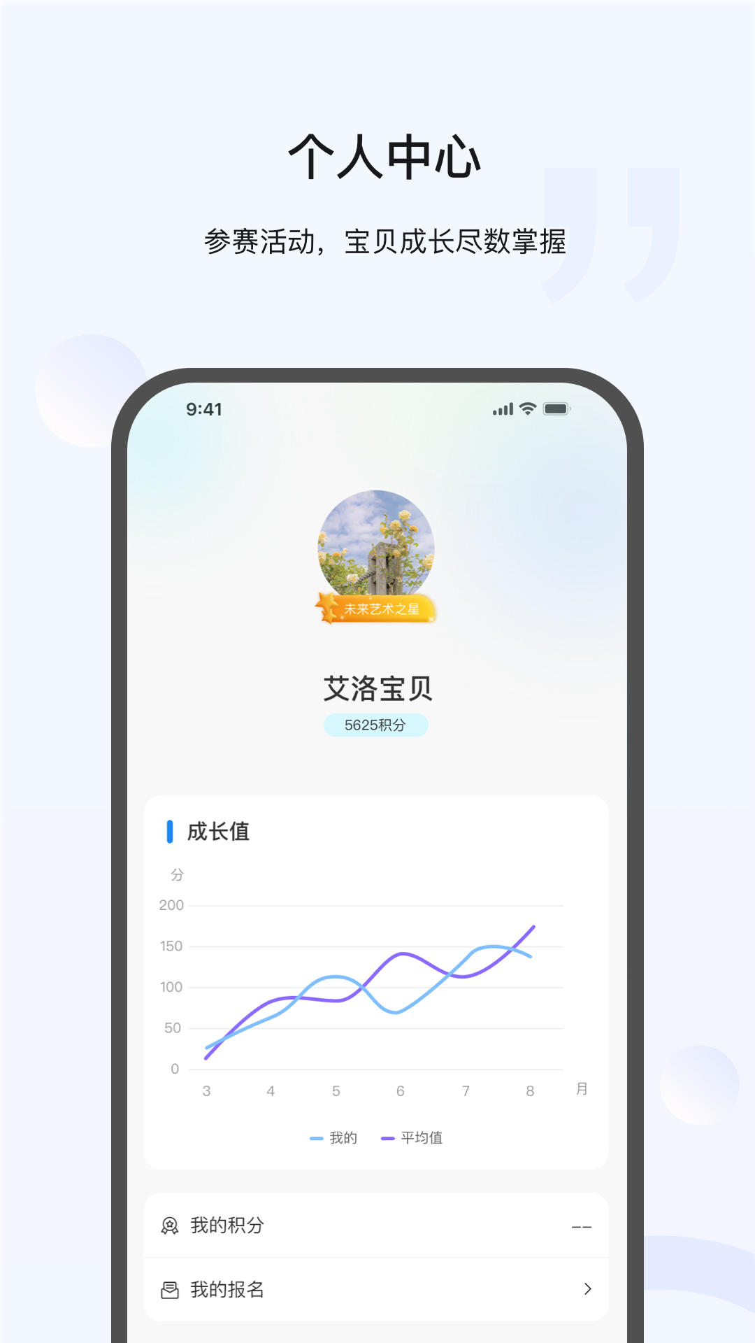 艾洛优才_截图2