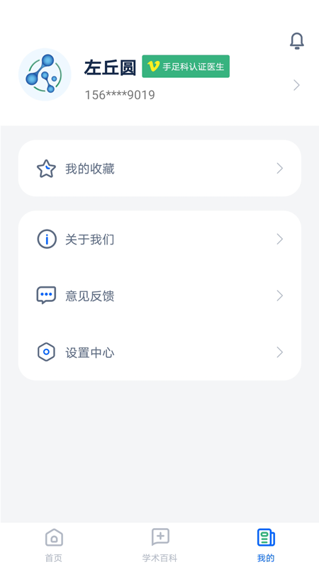 全球药研资讯