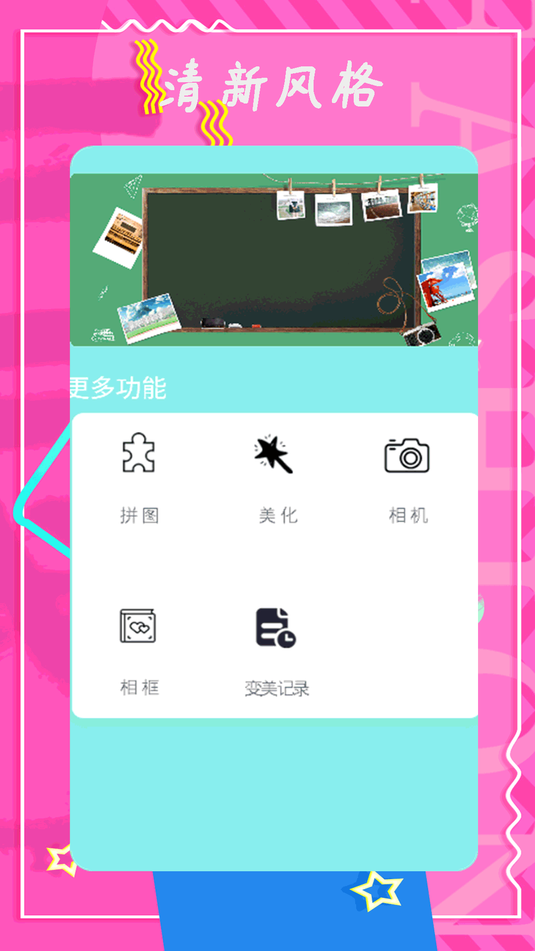 智能控调遥控器