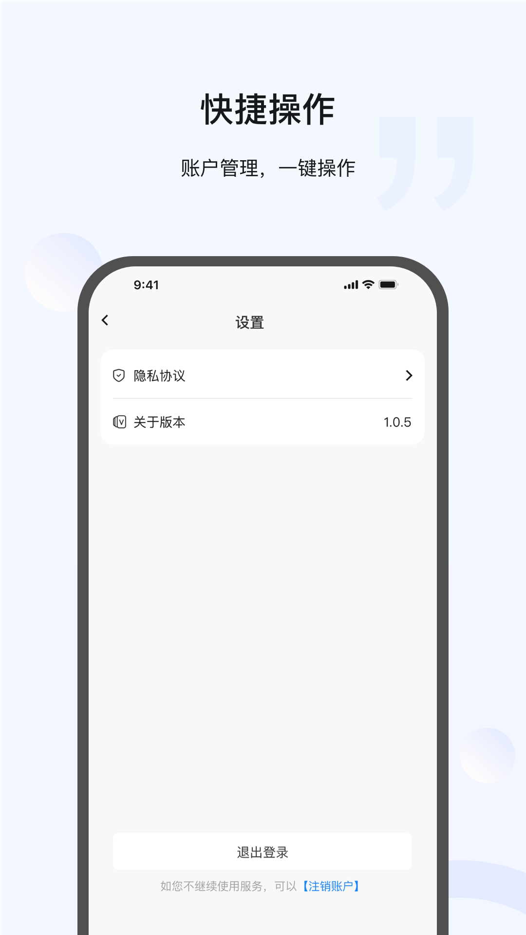 艾洛优才_截图1