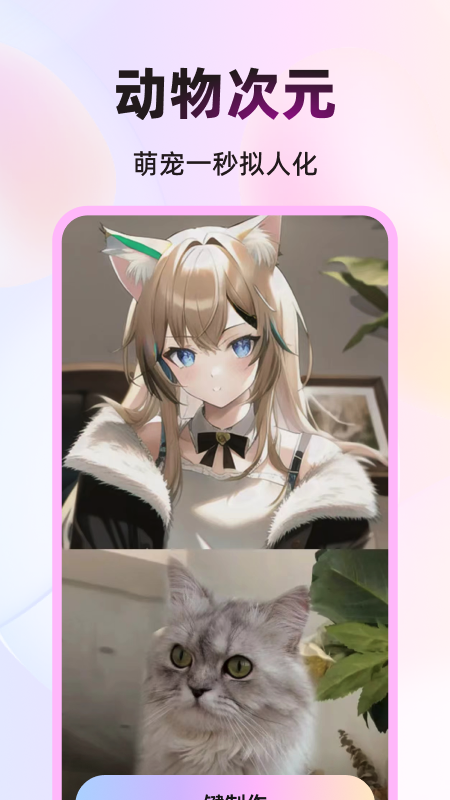 幻颜秀秀