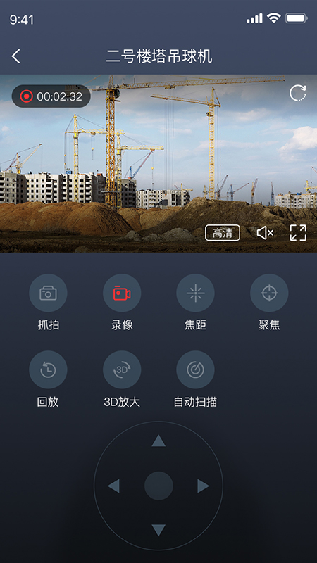 依诺智慧工地