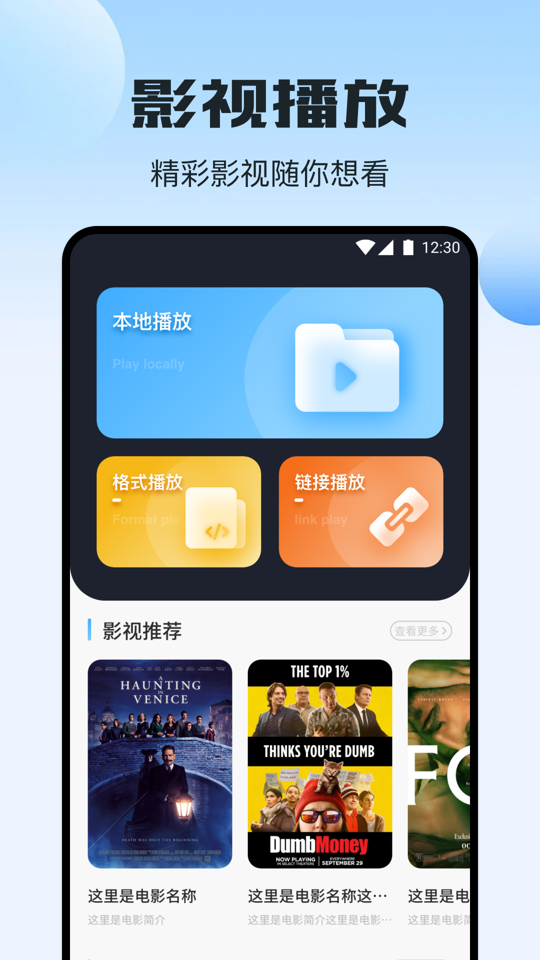 小羊剧场
