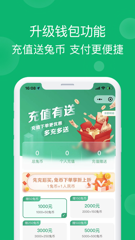 小兔到家
