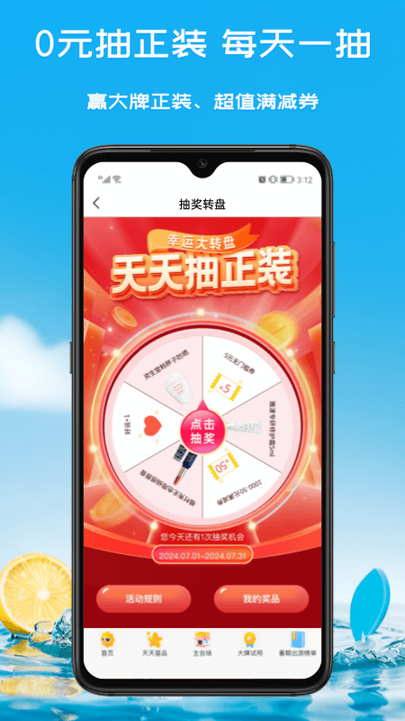 茂乐惠